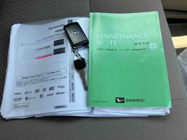 ミライースＧまごころ保証　１年間・走行距離無制限付き（東京都）の中古車