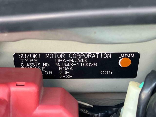 フレアＸＧまごころ保証　１年間・走行距離無制限付き（東京都）の中古車
