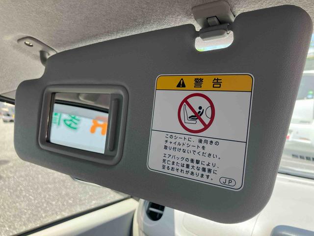 ミライースＬ　ＳＡまごころ保証　１年間・走行距離無制限付き（東京都）の中古車