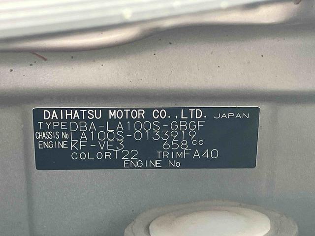 ムーヴＸリミテッドまごころ保証　１年間・走行距離無制限付き（東京都）の中古車
