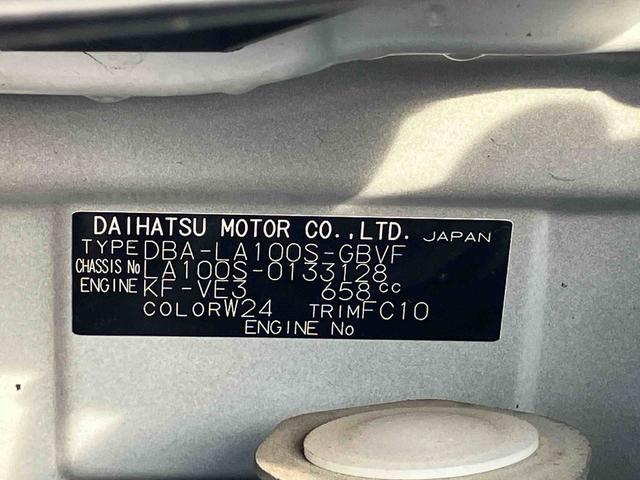 ムーヴカスタム　Ｘまごころ保証　１年間・走行距離無制限付き（東京都）の中古車