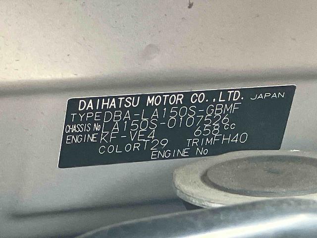 ムーヴＬ　ＳＡIIまごころ保証　１年間・走行距離無制限付き（東京都）の中古車
