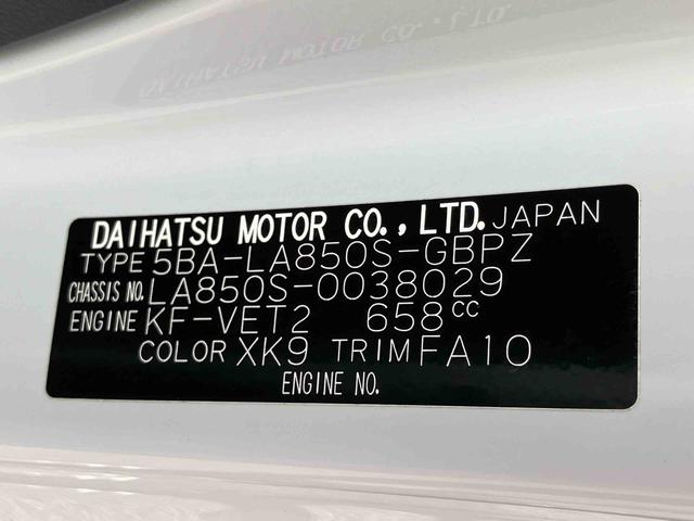 ムーヴキャンバスストライプスＧターボ保証　新車保証・まごころ保証　１年間・走行距離無制限付き（東京都）の中古車