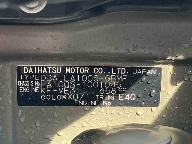ムーヴＬ　ＳＡまごころ保証　１年間・走行距離無制限付き（東京都）の中古車