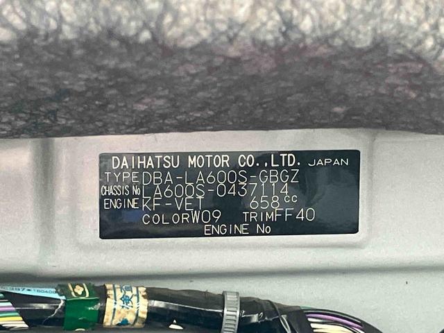 タントＸターボ　ＳＡIIまごころ保証　１年間・走行距離無制限付き（東京都）の中古車