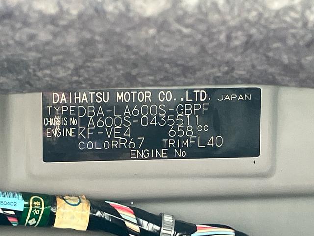 タントＧ　ＳＡIIまごころ保証　１年間・走行距離無制限付きＤ（東京都）の中古車