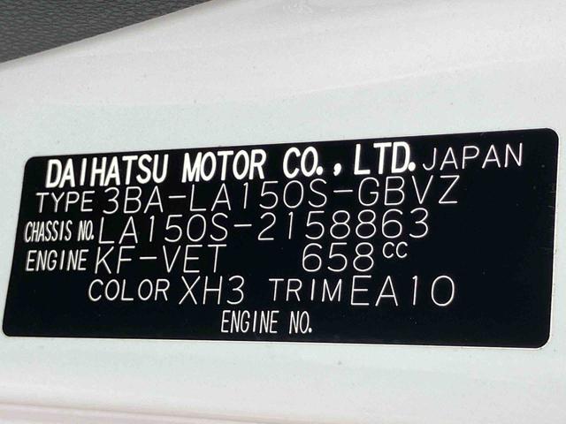 ムーヴカスタム　ＲＳ　ハイパーリミテッドＳＡIII保証　新車保証・まごころ保証　１年間・走行距離無制限付き（東京都）の中古車