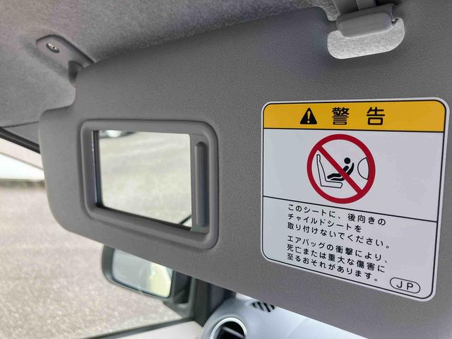 ミライースＸ　ＳＡまごころ保証　１年間・走行距離無制限付き（東京都）の中古車