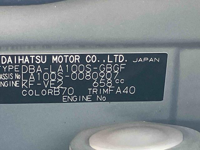 ムーヴＸまごころ保証　１年間・走行距離無制限付き（東京都）の中古車