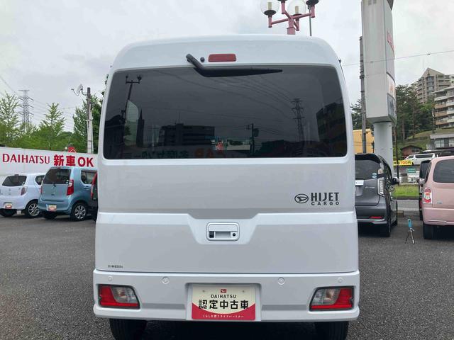 ハイゼットカーゴクルーズターボ　ディスプレイオーディオ装備保証　新車保証・まごころ保証　１年間・走行距離無制限付き（東京都）の中古車