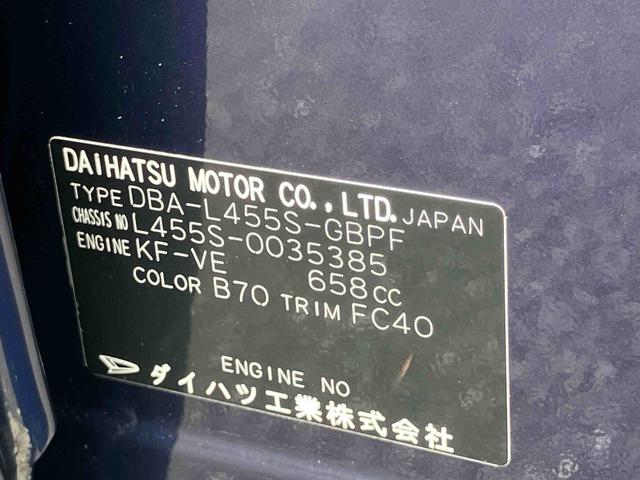 タントエグゼＧまごころ保証　１年間・走行距離無制限付き（東京都）の中古車