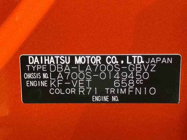 ウェイクＧターボリミテッドＳＡIII　修復歴有です。まごころ保証　１年間・走行距離無制限付き（東京都）の中古車