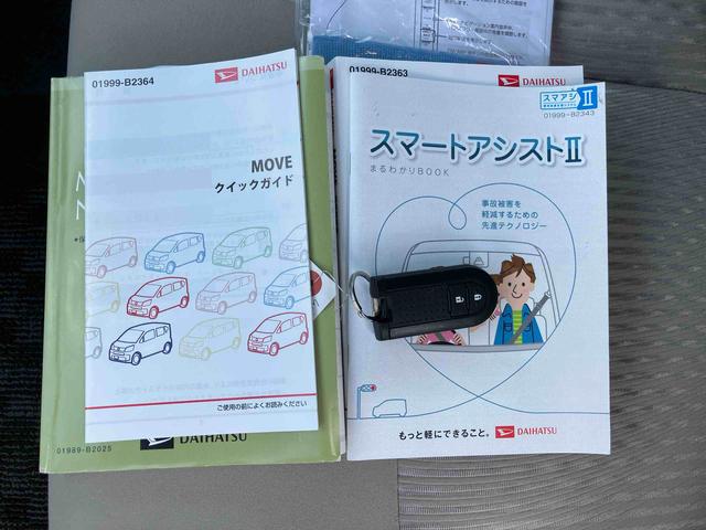 ムーヴＸ　ＳＡIIまごころ保証　１年間・走行距離無制限付き（東京都）の中古車
