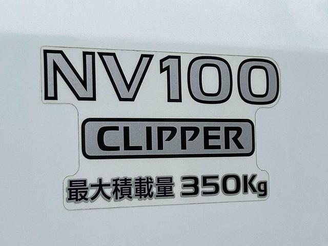 ＮＶ１００クリッパーバンＤＸまごころ保証　１年間・走行距離無制限付き（東京都）の中古車