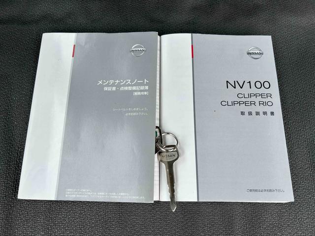 ＮＶ１００クリッパーバンＤＸまごころ保証　１年間・走行距離無制限付き（東京都）の中古車