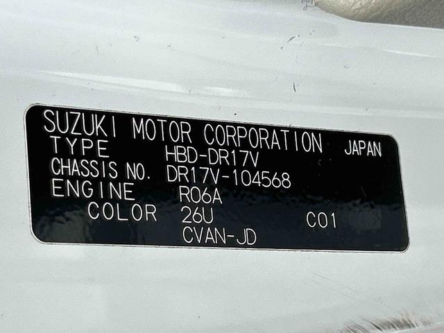 ＮＶ１００クリッパーバンＤＸまごころ保証　１年間・走行距離無制限付き（東京都）の中古車