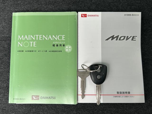ムーヴＬまごころ保証　１年間・走行距離無制限付き（東京都）の中古車