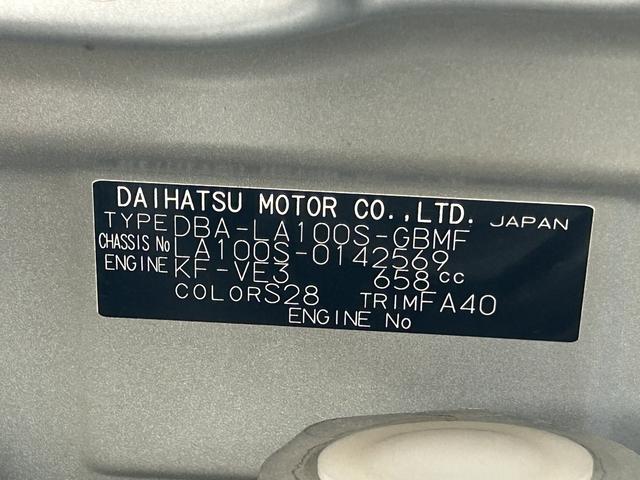 ムーヴＬまごころ保証　１年間・走行距離無制限付き（東京都）の中古車
