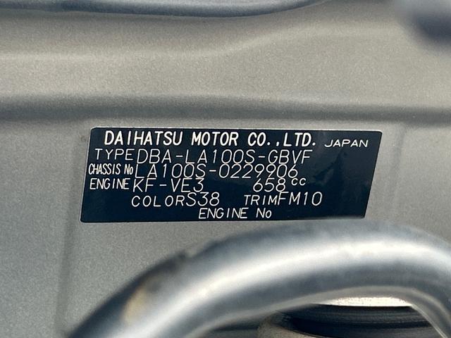ムーヴカスタム　Ｘまごころ保証　１年間・走行距離無制限付き（東京都）の中古車