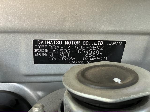 ムーヴカスタム　ＲＳ　ハイパーＳＡII　ナビ・ドラレコ・ＥＴＣ（東京都）の中古車