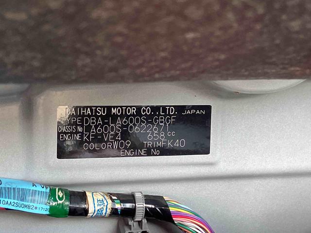 タントＸリミテッドＳＡIII　　ナビ・バックカメラ　修復歴車（東京都）の中古車