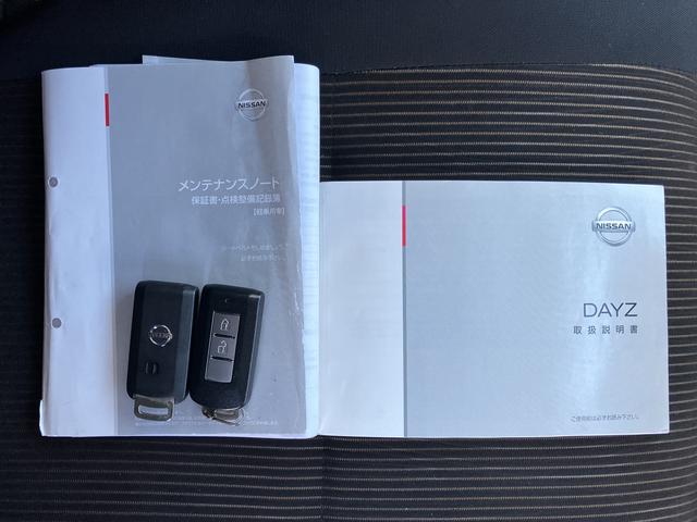 デイズハイウェイスター　Ｇターボ　雹害車保証　まごころ保証　１年間・走行距離無制限付き（東京都）の中古車