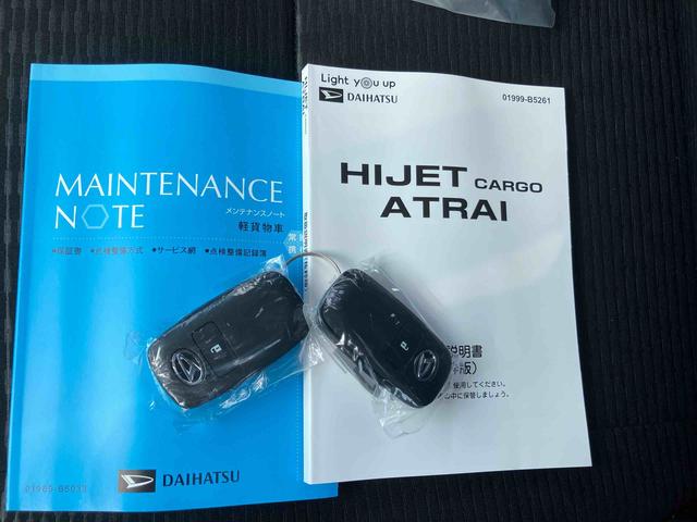 ハイゼットカーゴクルーズ　　ＬＥＤヘッドライト保証　新車保証・まごころ保証　１年間・走行距離無制限付き（東京都）の中古車