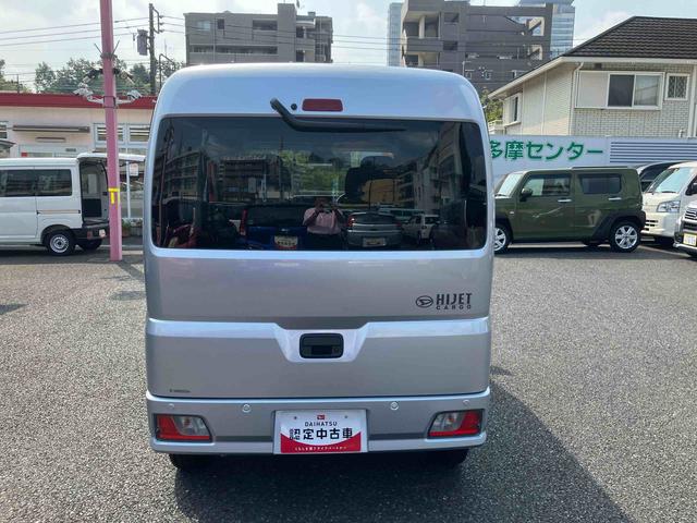 ハイゼットカーゴクルーズ　　ＬＥＤヘッドライト保証　新車保証・まごころ保証　１年間・走行距離無制限付き（東京都）の中古車