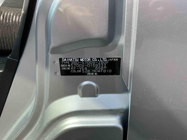 ハイゼットカーゴクルーズ　　ＬＥＤヘッドライト保証　新車保証・まごころ保証　１年間・走行距離無制限付き（東京都）の中古車