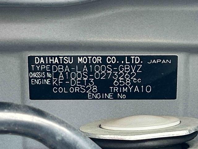 ムーヴカスタム　ＲＳ　ＳＡ　社外ナビ・ＥＴＣ保証　まごころ保証　１年間・走行距離無制限付き（東京都）の中古車