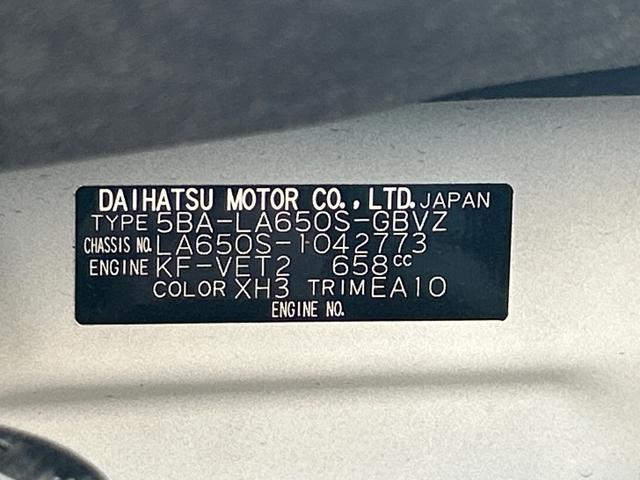 タントカスタムＲＳセレクション　雹害車・ナビ・ドラレコ・ＥＴＣ保証　まごころ保証　１年間・走行距離無制限付き（東京都）の中古車