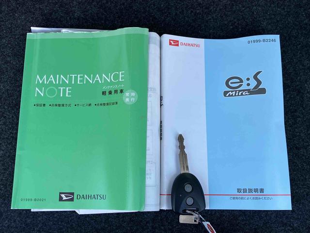 ミライースＧ　　純正ナビ保証　まごころ保証　１年間・走行距離無制限付き（東京都）の中古車