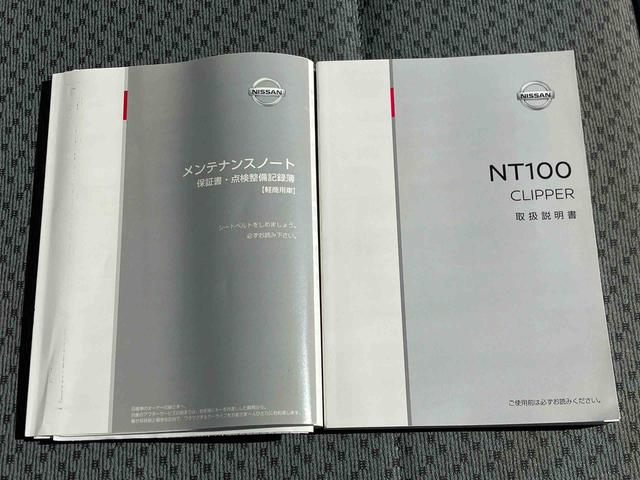 ＮＴ１００クリッパートラックＤＸ　　ラジオ・ＥＴＣ保証　まごころ保証　１年間・走行距離無制限付き（東京都）の中古車