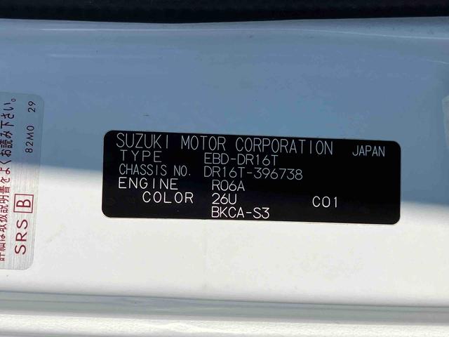 ＮＴ１００クリッパートラックＤＸ　　ラジオ・ＥＴＣ保証　まごころ保証　１年間・走行距離無制限付き（東京都）の中古車