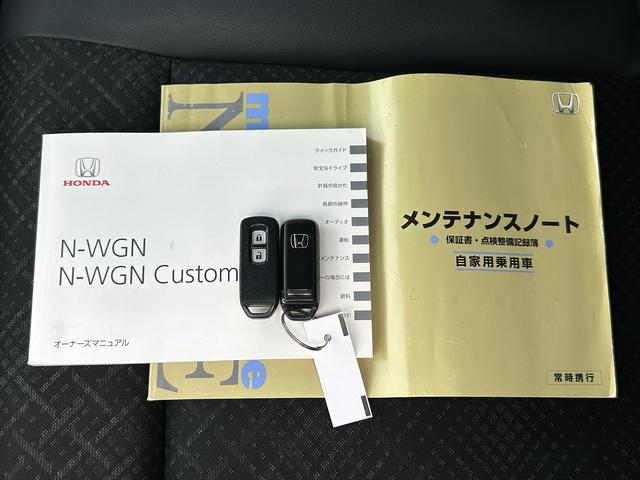 Ｎ−ＷＧＮカスタムＧ・Ａパッケージ　ナビ・バックカメラ・ＥＴＣ保証　まごころ保証　１年間・走行距離無制限付き（東京都）の中古車
