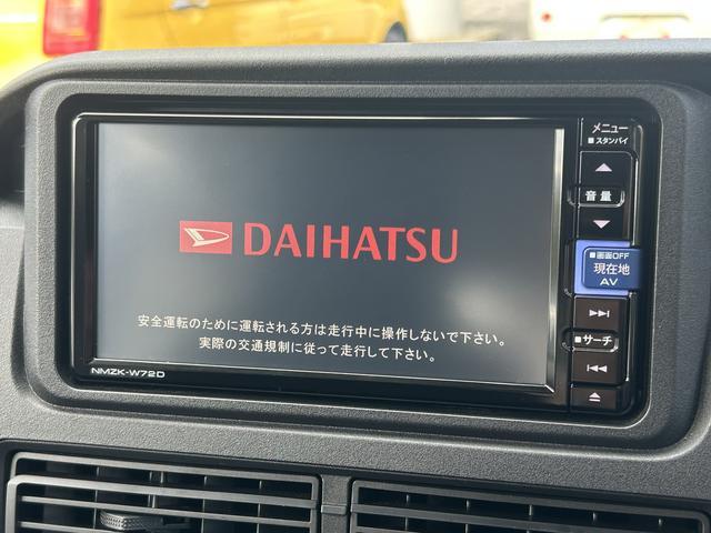 ハイゼットカーゴＤＸ　　ナビ・ドラレコ・ＥＴＣ保証　新車保証・まごころ保証　１年間・走行距離無制限付き（東京都）の中古車