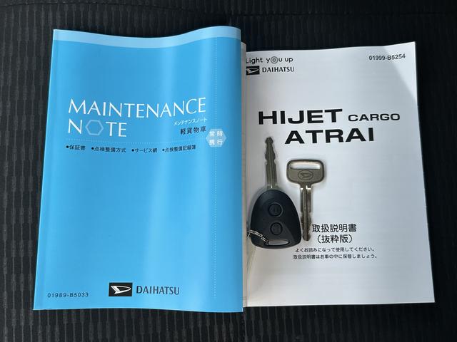 ハイゼットカーゴＤＸ　　ナビ・ドラレコ・ＥＴＣ保証　新車保証・まごころ保証　１年間・走行距離無制限付き（東京都）の中古車
