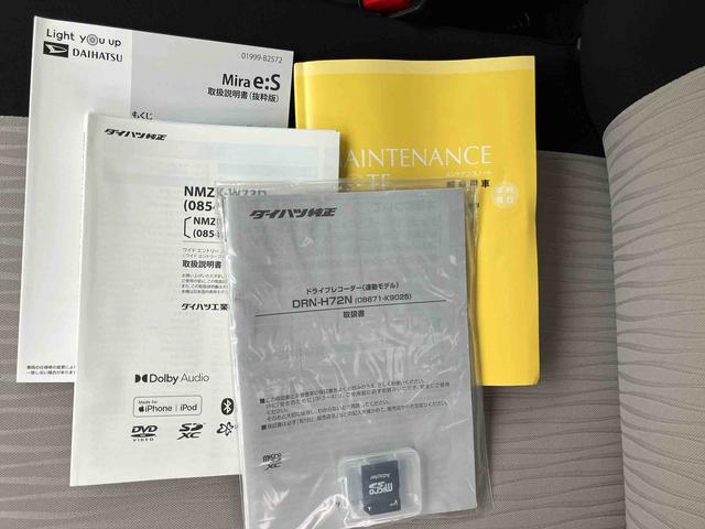 ミライースＸ　リミテッドＳＡIII　　修復歴車　ナビ・バックカメラ保証　新車保証・まごころ保証　１年間・走行距離無制限付き（東京都）の中古車