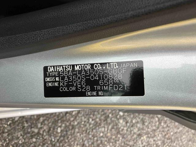 ミライースＸ　リミテッドＳＡIII　　修復歴車　ナビ・バックカメラ保証　新車保証・まごころ保証　１年間・走行距離無制限付き（東京都）の中古車