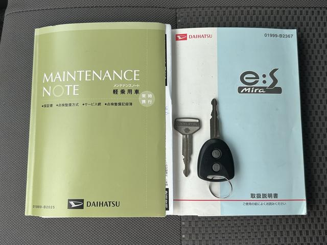 ミライースＬ　ＳＡ　　ＣＤデッキ保証　まごころ保証　１年間・走行距離無制限付き（東京都）の中古車