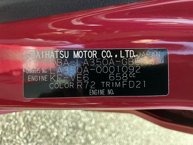 ピクシスエポックＸ　ＳＡIII　　ナビ・バックカメラ保証　まごころ保証　１年間・走行距離無制限付き（東京都）の中古車