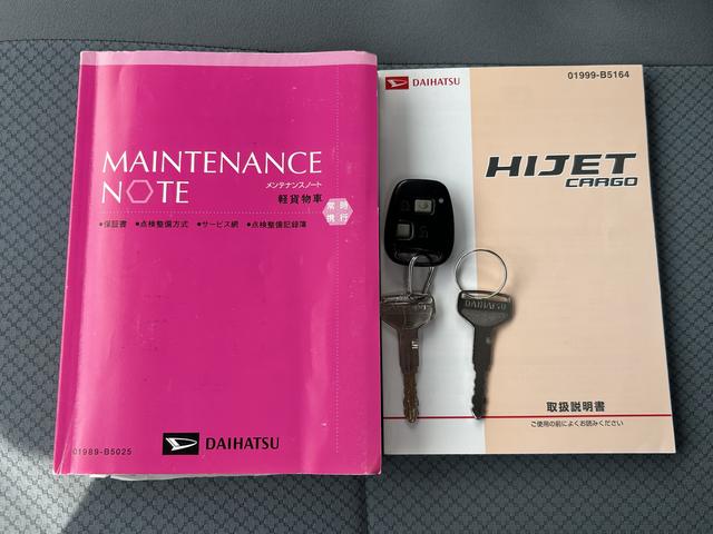 ハイゼットカーゴDX  ラジオ保証 まごころ保証 1年間・走行距離無制限付き(東京都)の中古車