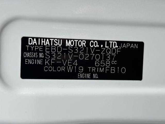 ハイゼットカーゴDX  ラジオ保証 まごころ保証 1年間・走行距離無制限付き(東京都)の中古車