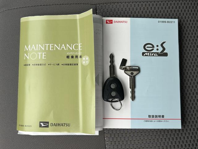 ミライースX SA  純正CDデッキ保証 まごころ保証 1年間・走行距離無制限付き(東京都)の中古車