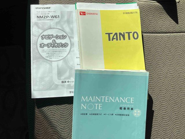 タントＧ　ナビ・バックカメラ・ＥＴＣ保証　まごころ保証　１年間・走行距離無制限付き（東京都）の中古車