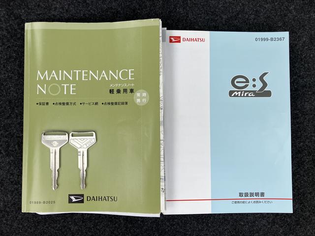 ミライースＬ　　純正ＣＤデッキ保証　まごころ保証　１年間・走行距離無制限付き（東京都）の中古車