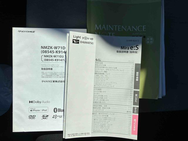 ミライースX リミテッドSAIII ナビ・バックカメラ・ETC(東京都)の中古車