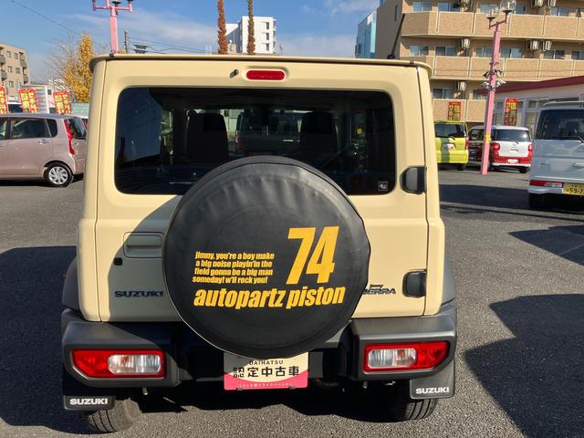 ジムニーシエラＪＣ　　ナビ・ドラレコ　東京都内隣接県でご来店出来るお客様保証　新車保証・まごころ保証　１年間・走行距離無制限付き（東京都）の中古車