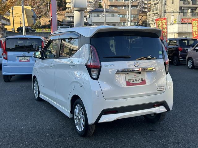 デイズハイウェイスター X ナビ・バックカメラ・ETC保証 ごころ保証 1年間・走行距離無制限付き(東京都)の中古車