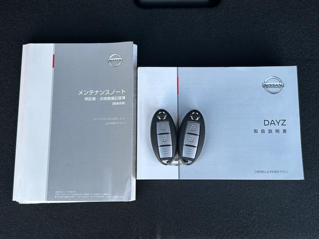 デイズハイウェイスター X ナビ・バックカメラ・ETC保証 ごころ保証 1年間・走行距離無制限付き(東京都)の中古車